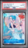 Nefeltari Vivi