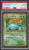 Venusaur