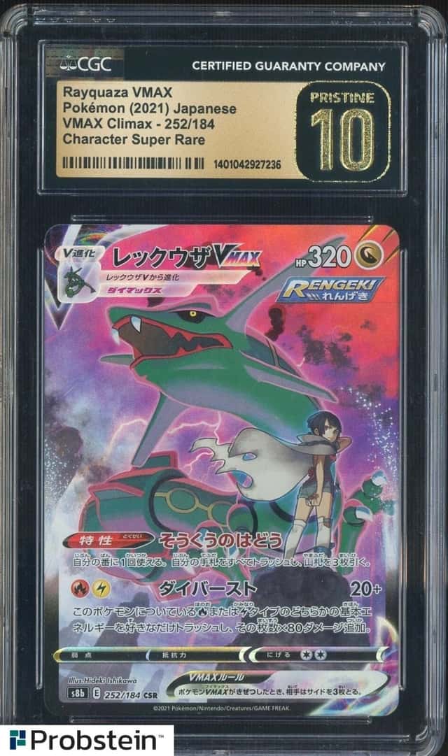 Rayquaza VMAX