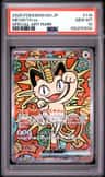 Meowth Ex
