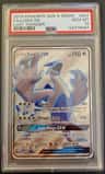 Lugia Gx