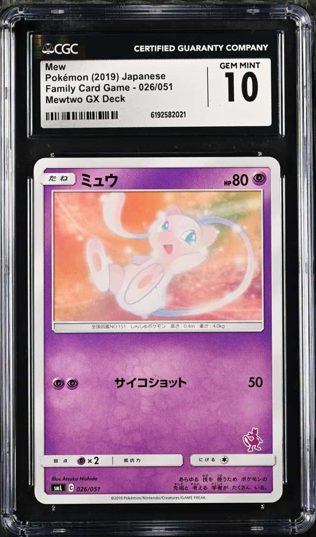 Mew