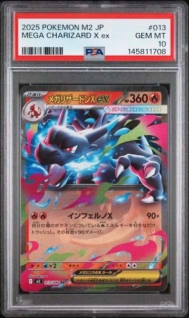 Mega Charizard X ex