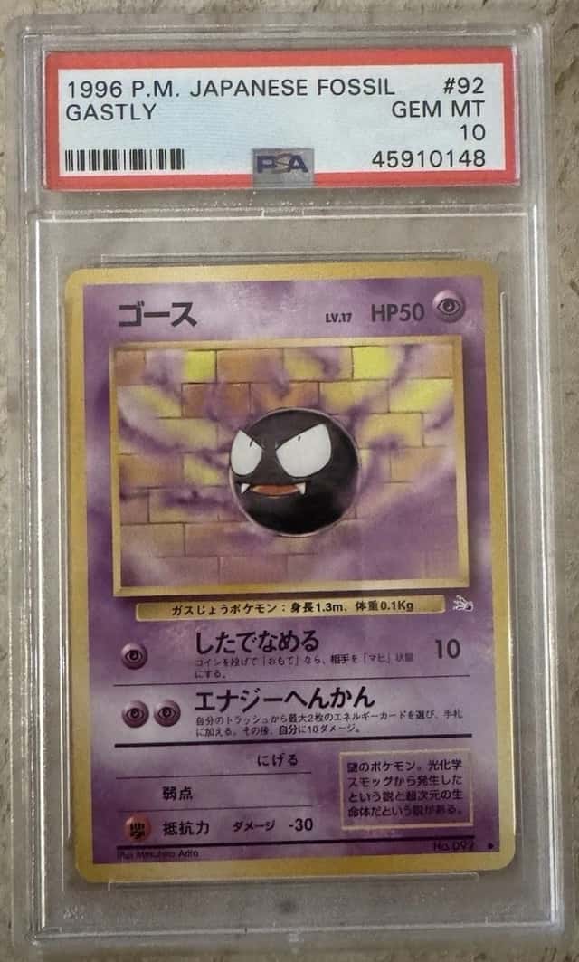Gastly