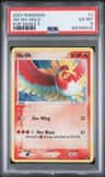 Ho-Oh