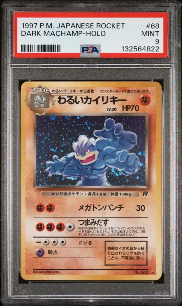 Dark Machamp
