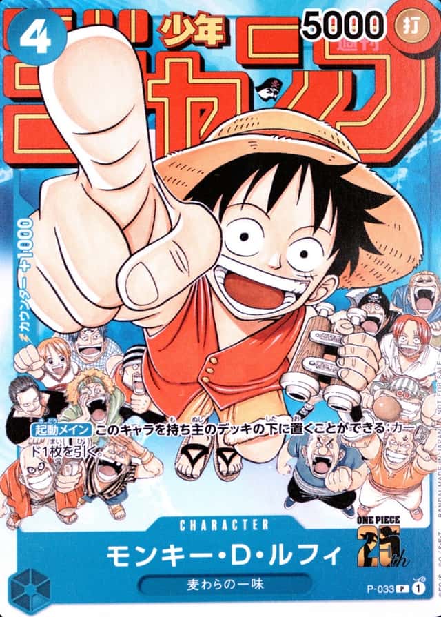 Weekly Shonen Jump-#6-7