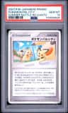 Pokemon Pal City