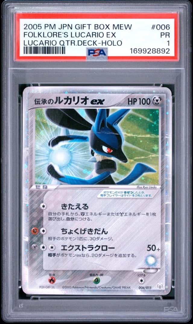Folklore's Lucario EX