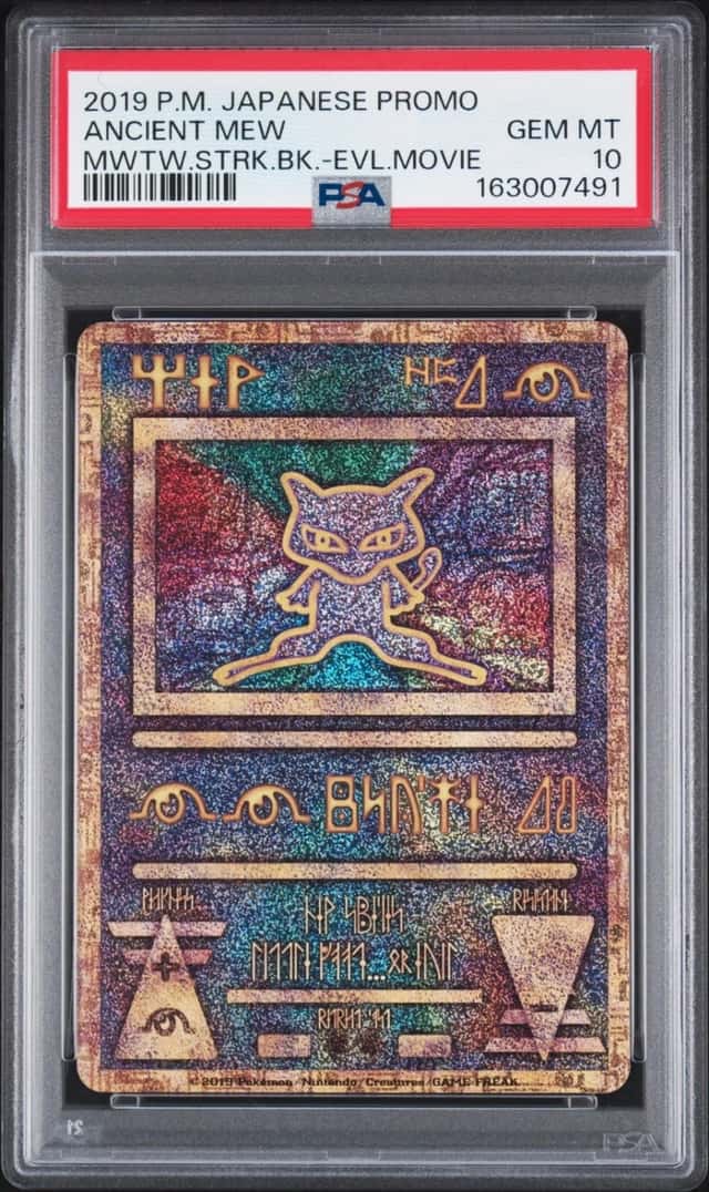 Ancient Mew