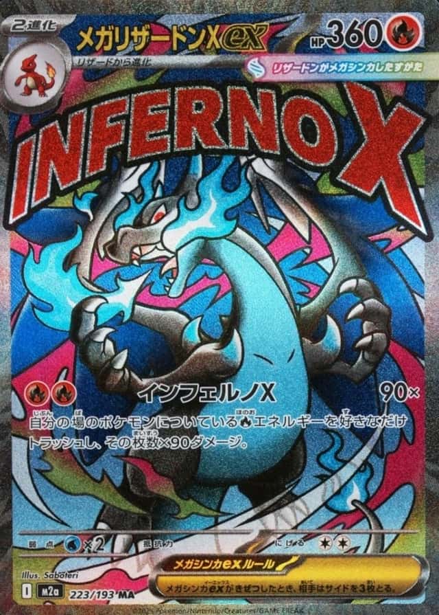 Attack Rare