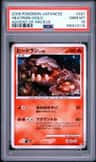 Heatran