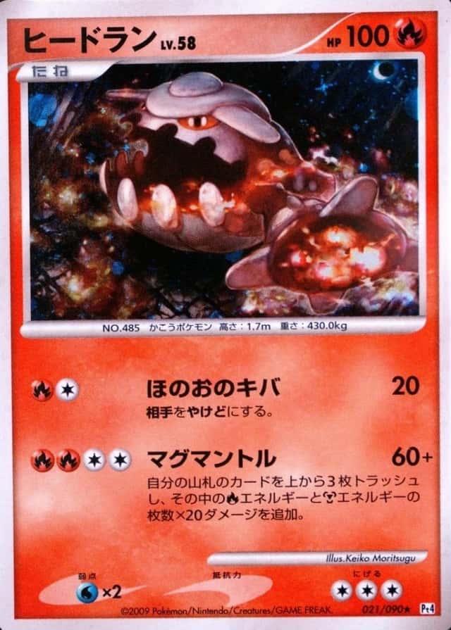 Base / no variant