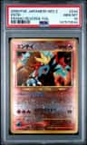 Entei