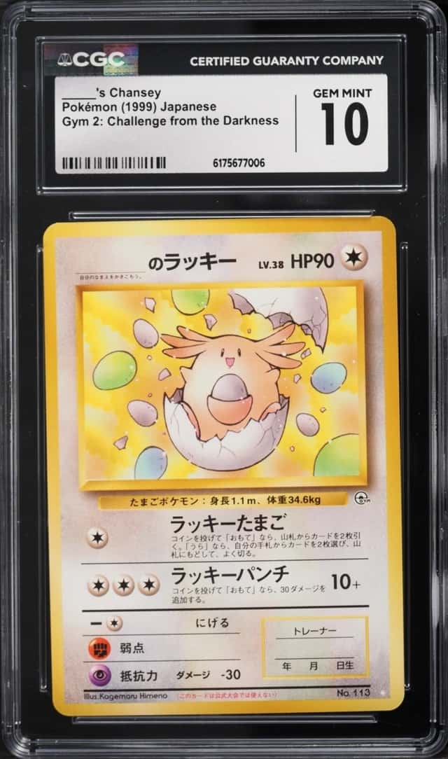 _____'s CHANSEY