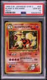 Blaine'S Arcanine