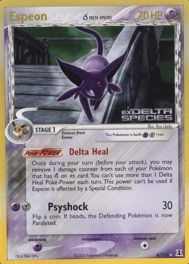 Reverse Holo