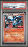 Lucario