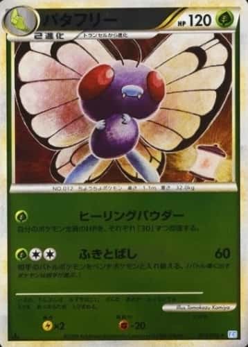 1St Edition · Reverse Holo
