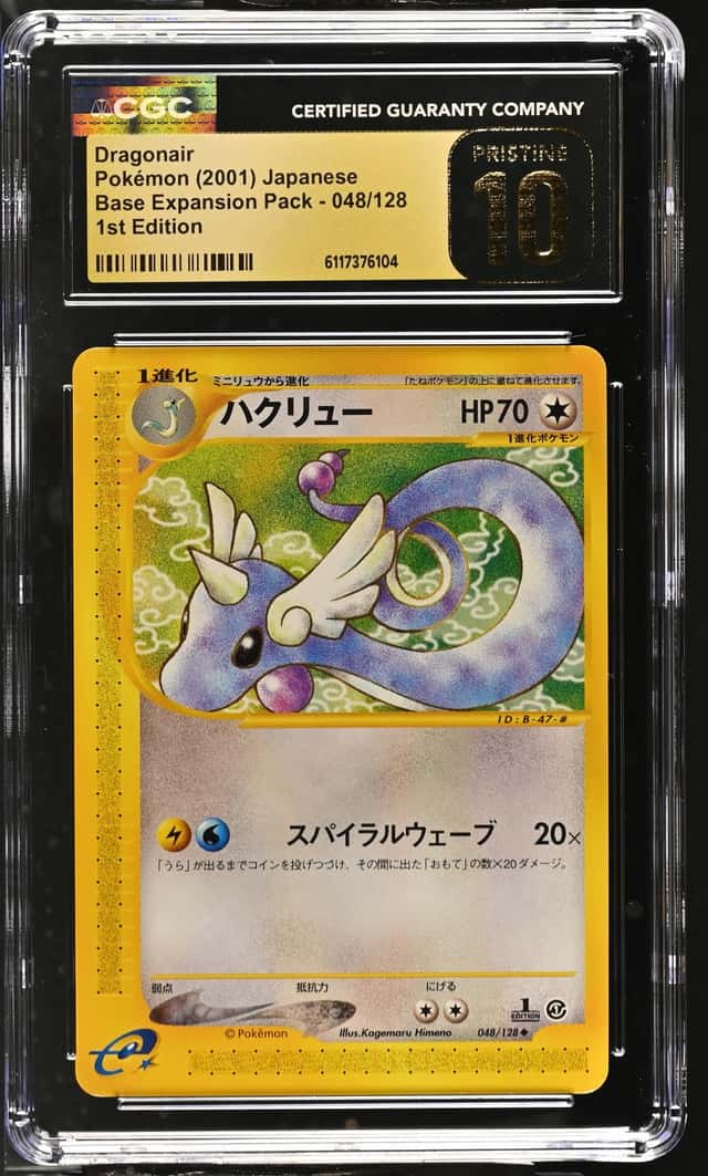 Dragonair