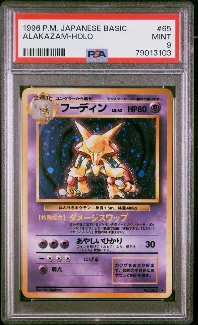 Alakazam