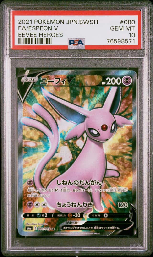 Espeon V