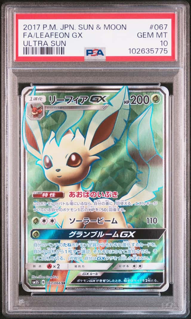 Leafeon GX
