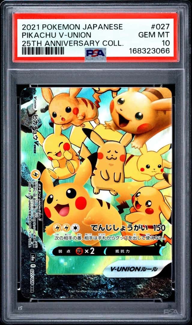 Pikachu V-UNION