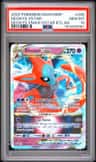 Deoxys Vstar