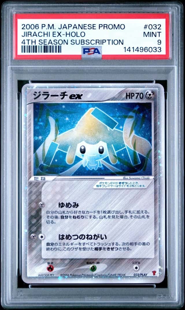 Jirachi EX