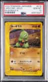 Larvitar
