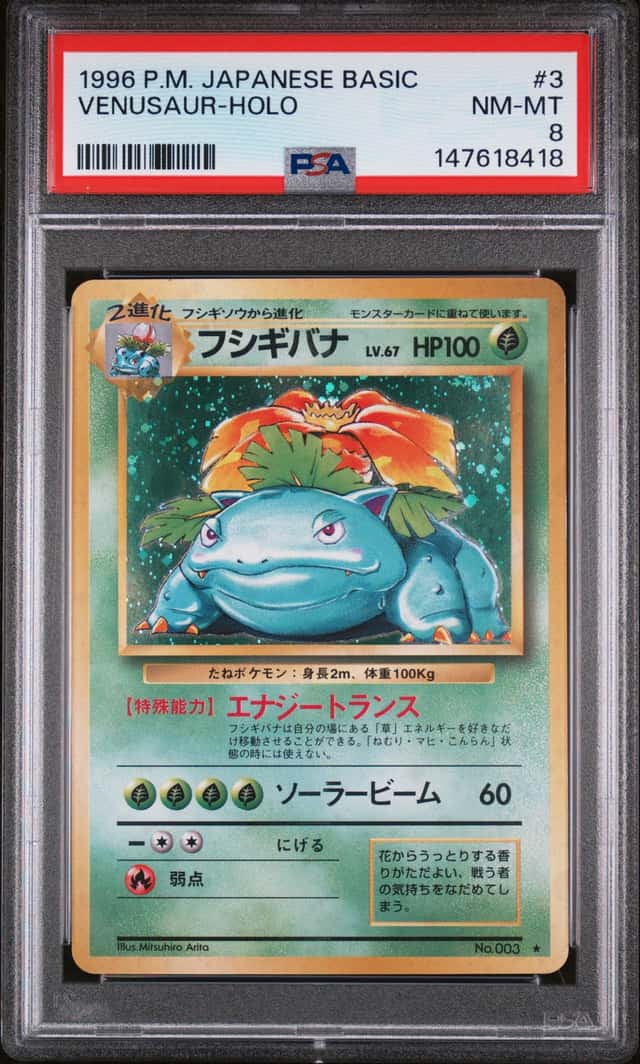 Venusaur