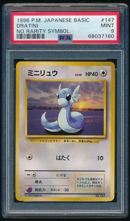 Dratini