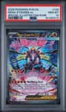 Mega Zygarde Ex
