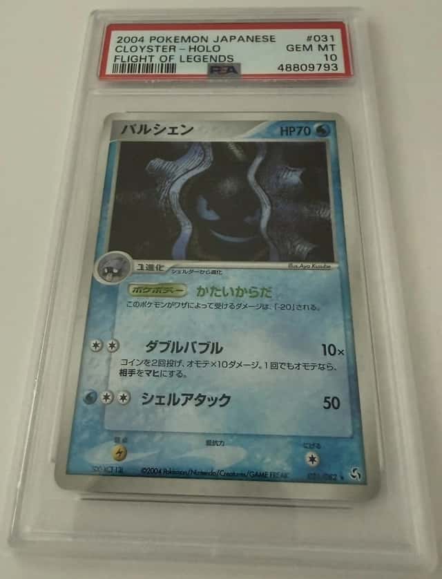 Cloyster
