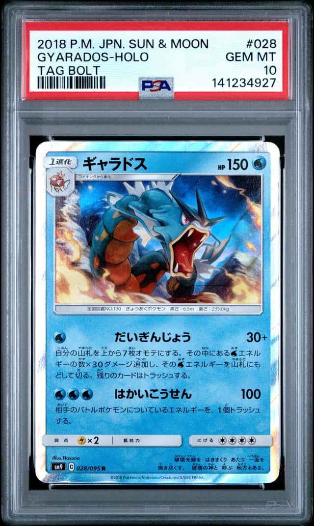 Gyarados