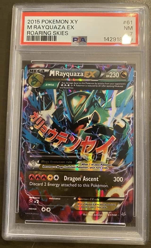 M Rayquaza EX