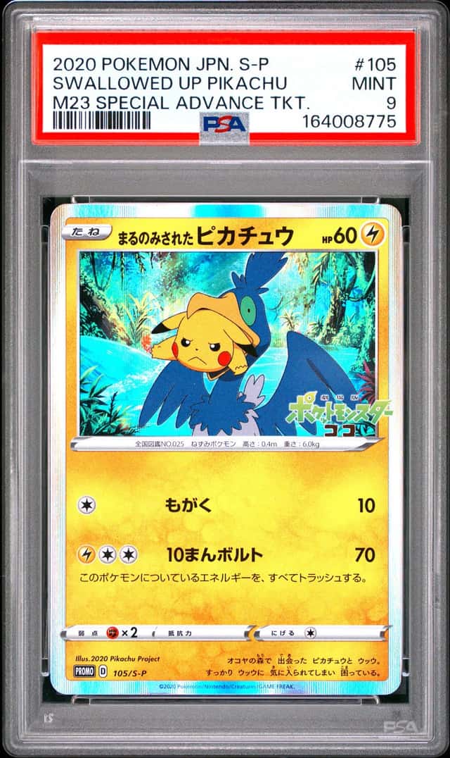 Swallowed Up Pikachu