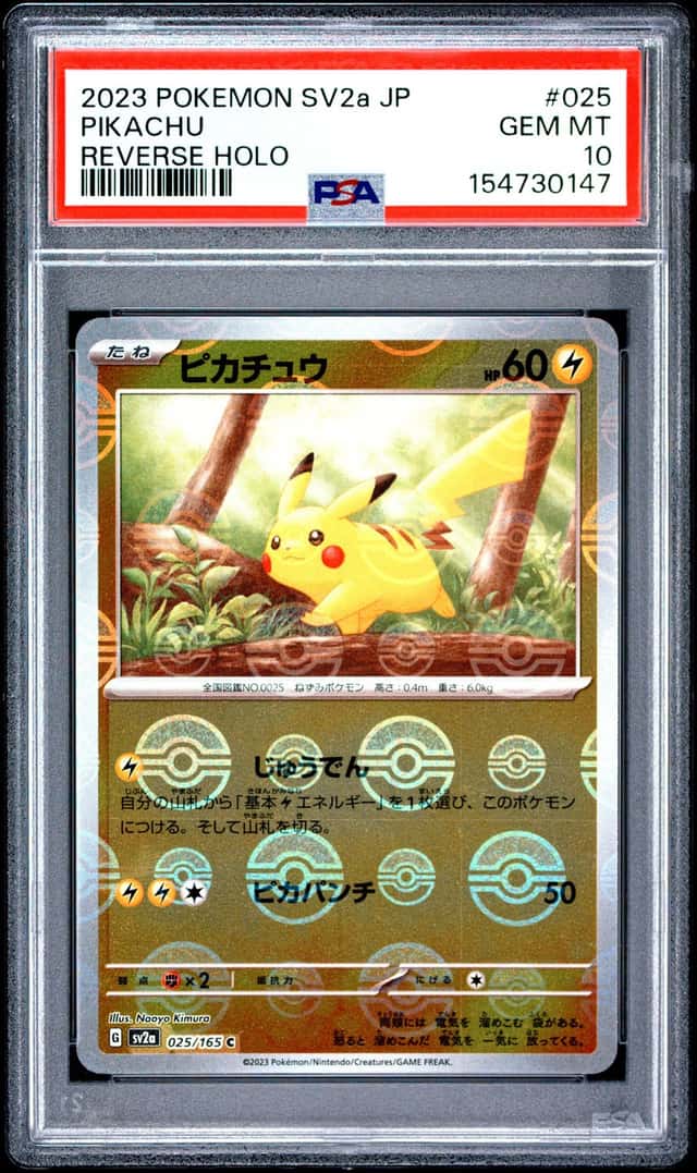 Pikachu
