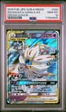 Solgaleo & Lunala Gx