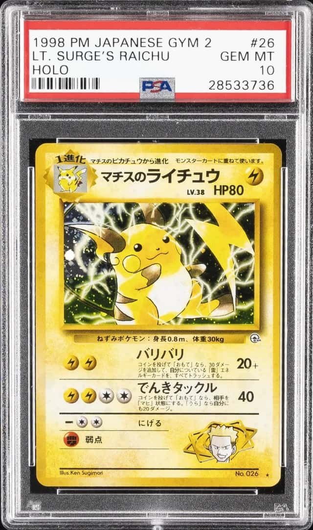 Lt. Surge's Raichu
