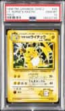 Lt. Surge'S Raichu