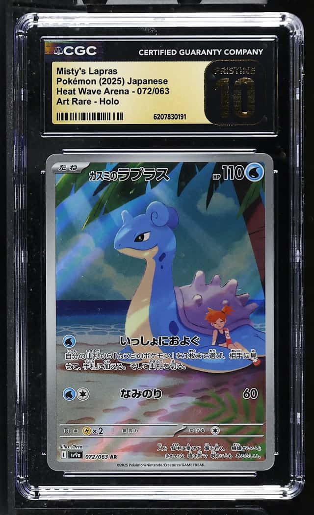 Misty's Lapras