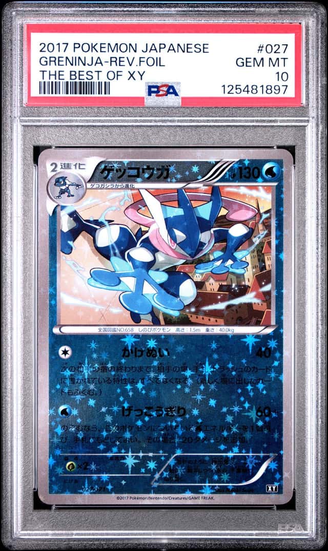 Greninja