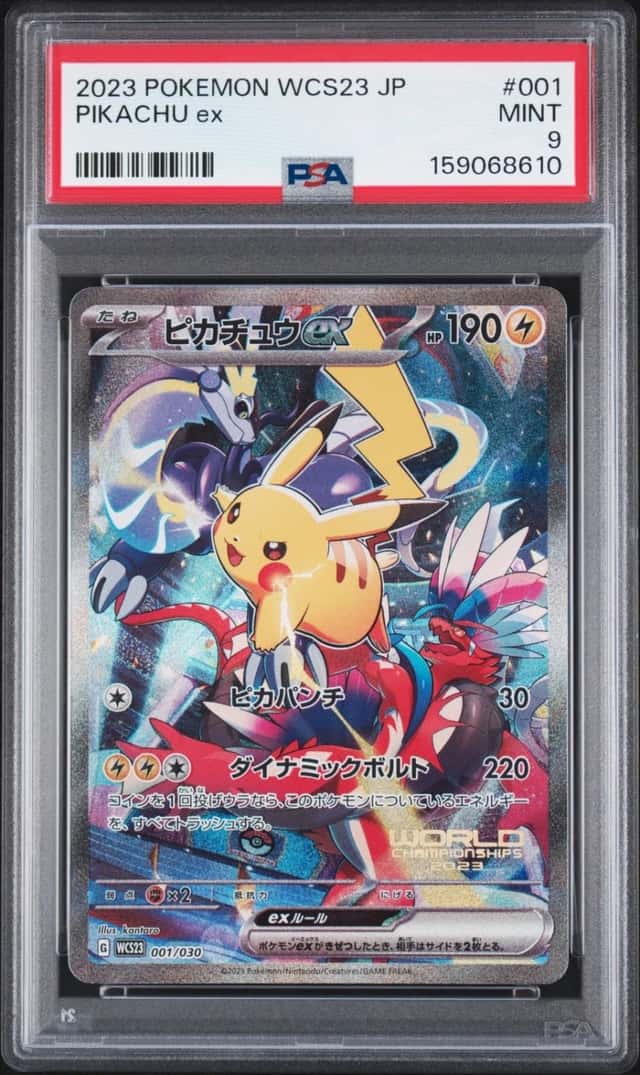 PIKACHU ex