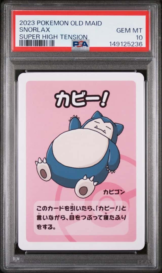 Snorlax