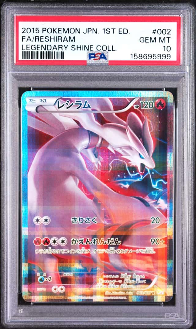 Reshiram