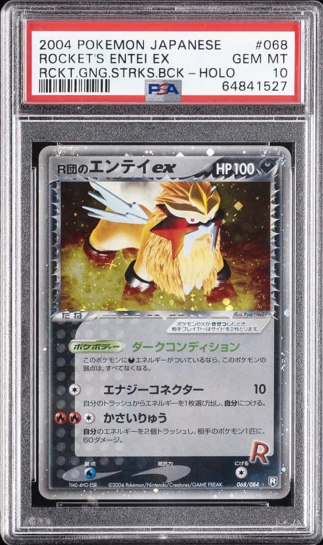 Rocket's Entei EX