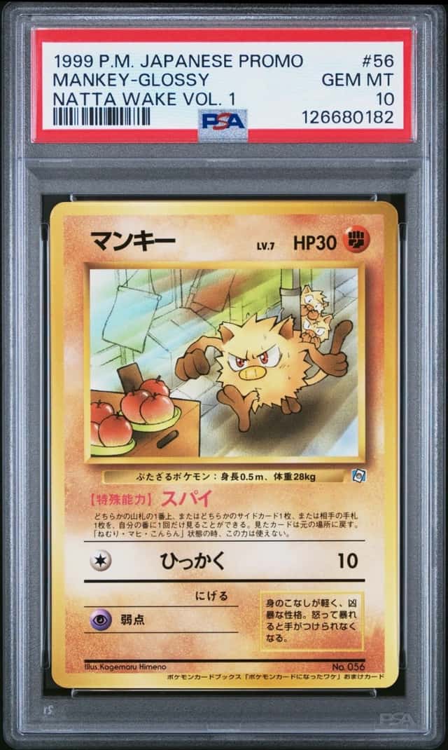 Mankey
