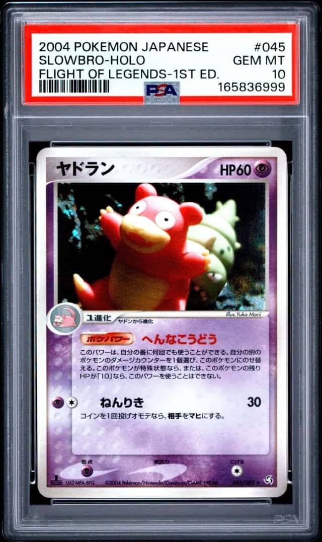 Slowbro